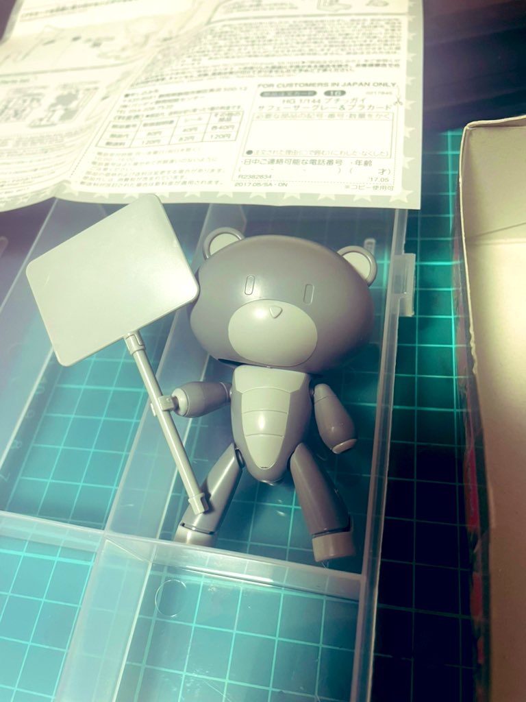 アイコンのプチッガイ (過去作)–2枚目/制作者：ワサワサ・ニョッス