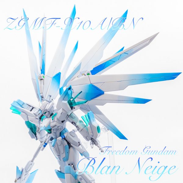 ガンダムヘリオス