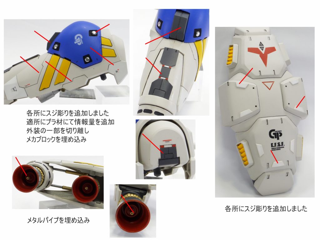 MG サイサリス GP02A–5枚目/制作者：gunplacraft