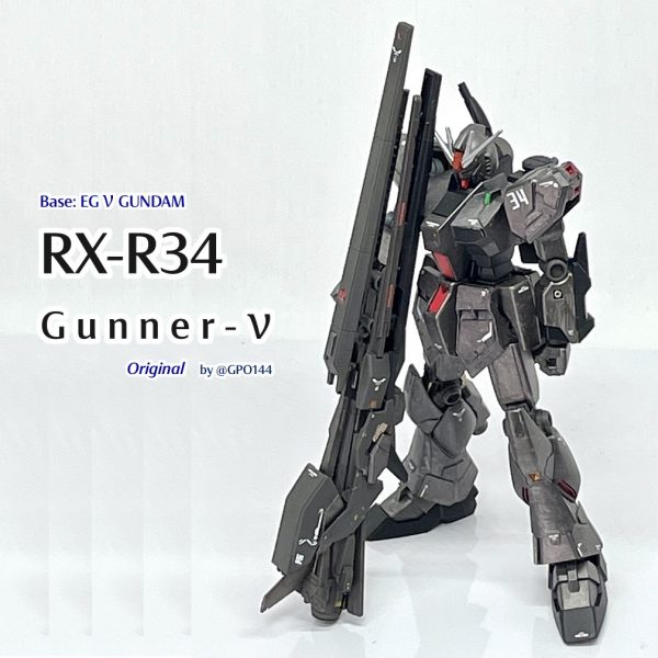 RX-R34 Gunner-ν
