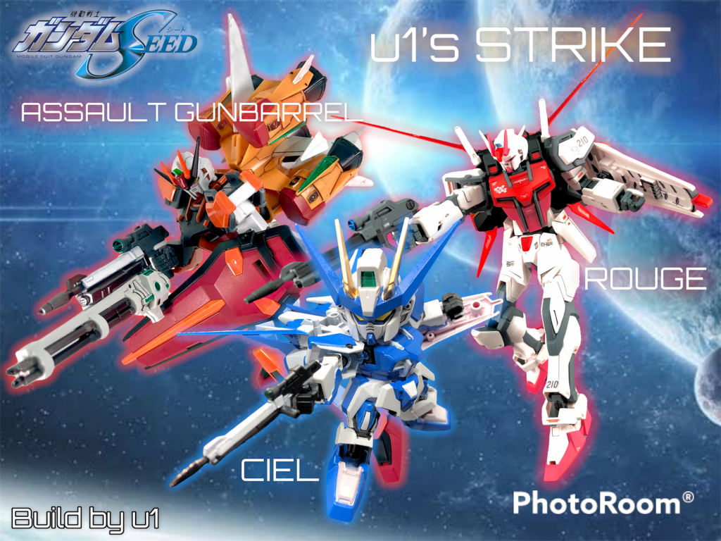 ストライクもEG、SDEXに加えて3機目ということで、集合写真をw