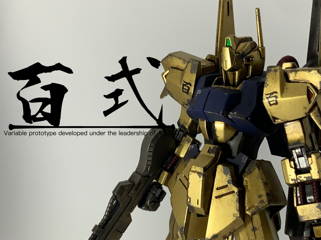 当初のサムネ予定だった画像。トリミングすると文字か機体のどっちかが死ぬのでボツに…