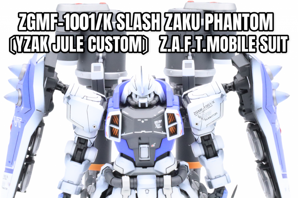 スラッシュザクファントム(イザーク機)–2枚目/制作者：うに