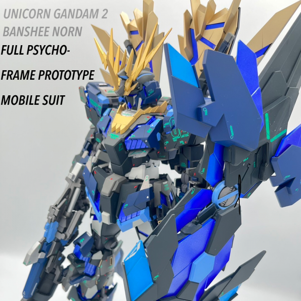 PGバンシィ・ノルン