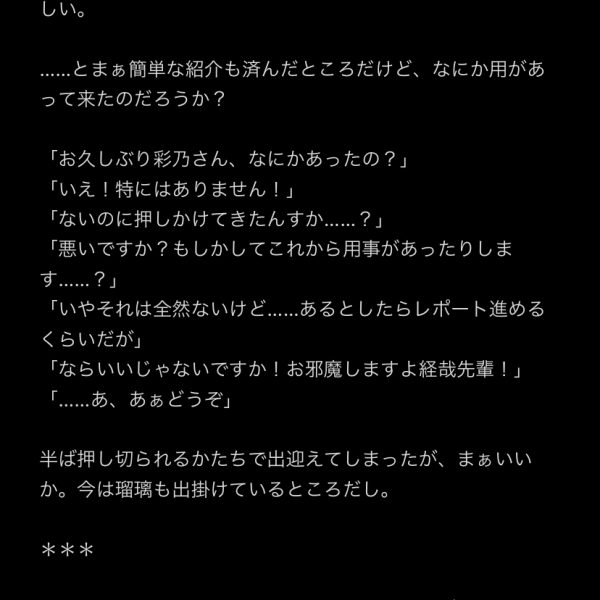 HGCEデスティニーガンダムが完成しないので自筆の二次創作の話をしようかと思います。ハーメルンおよびpixivにて更新中の