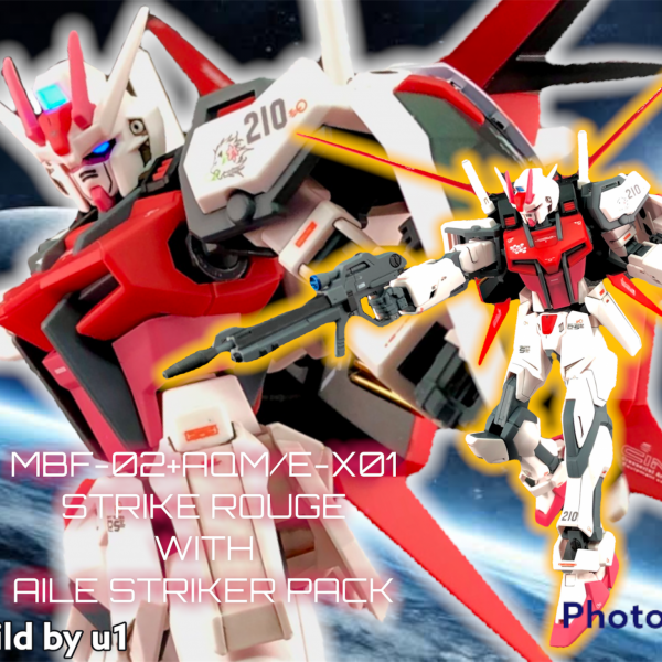 HGCE ストライクルージュ