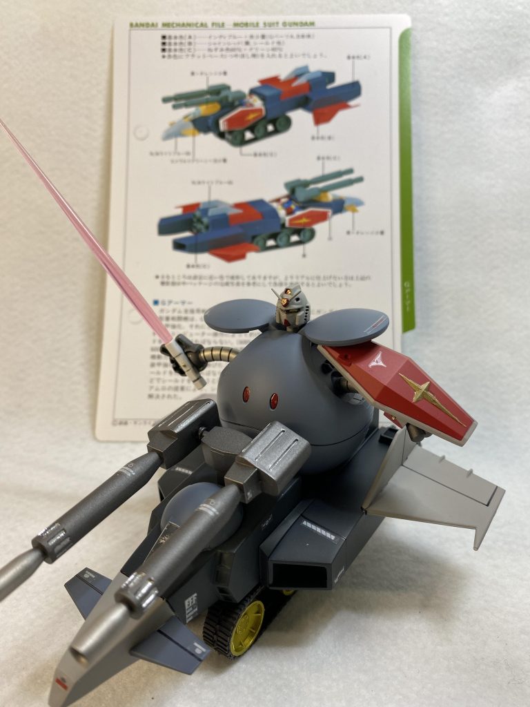 昔はこんなカードが付属していたのですね