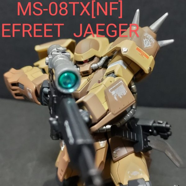 MS-08TX[NF] EFREET JAEGER 陸戦型仕様