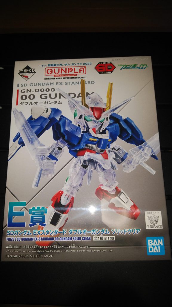 今回はこちらを組んでみたいと思います！SDガンダム EXスタンダード ダブルオーガンダム ソリッドクリアトランザムカラーで作成しまーす