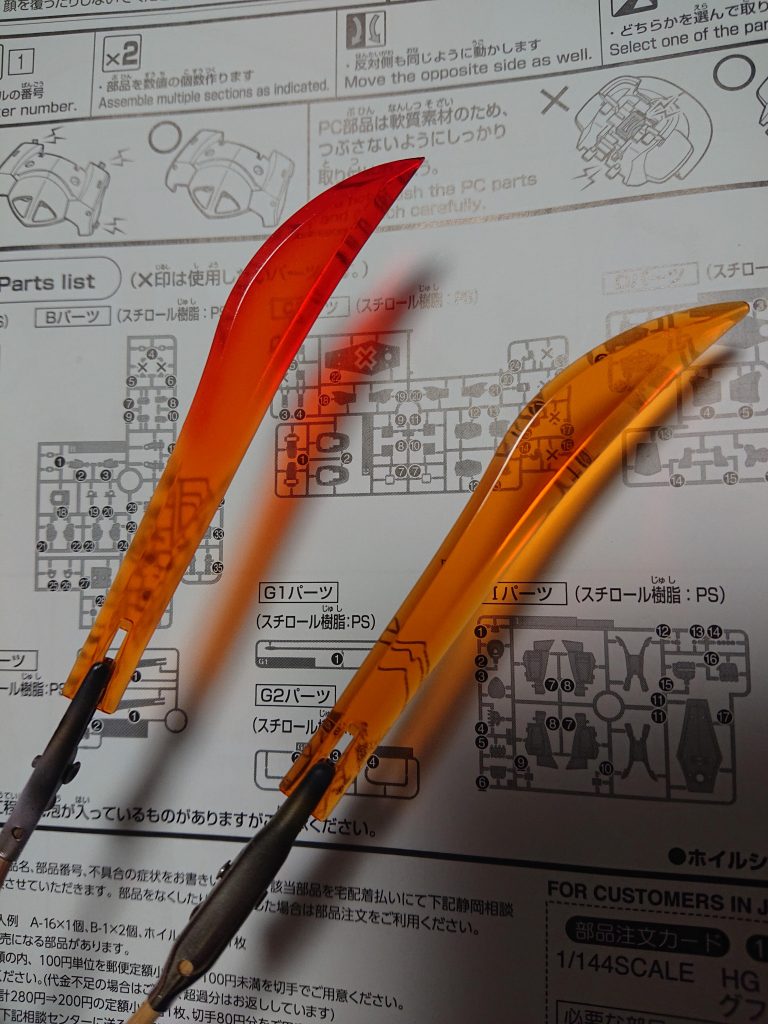 ヒートサーベル 加熱塗装