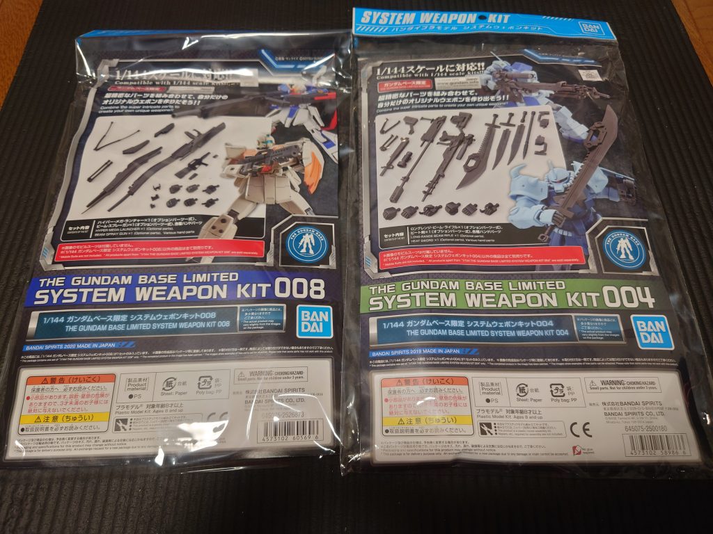 超巨大ビームライフルは、システムウェポンキット004から持ってきました。