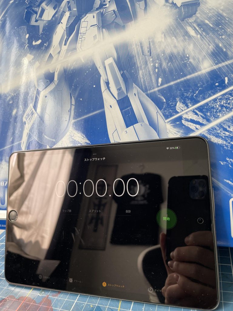 6/18/8:00スタート。