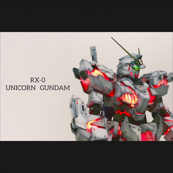 ユニコーンガンダム ライティングモデル｜KURRROさんのガンプラ