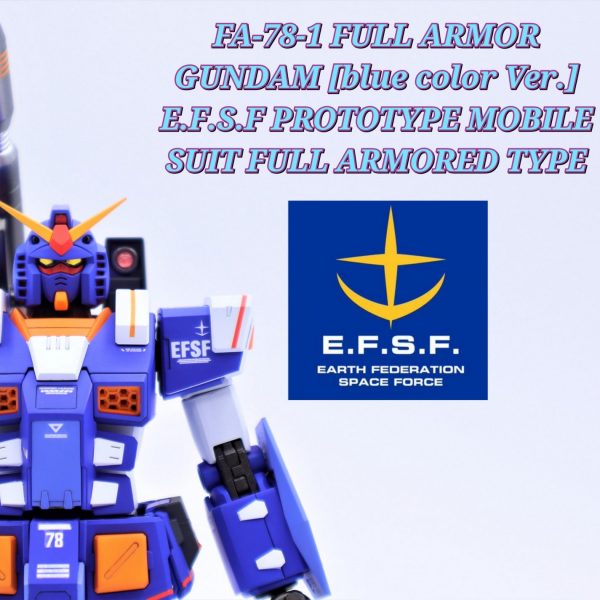 パーフェクトガンダムⅡ(フルアーマーガンダム·ブルー)