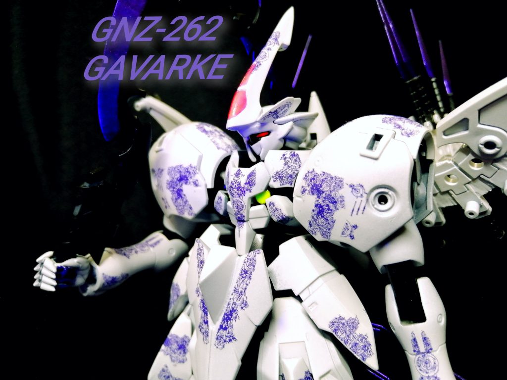GNZ-262　ガヴァルケ