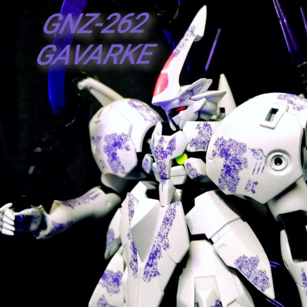 GNZ-262　ガヴァルケ