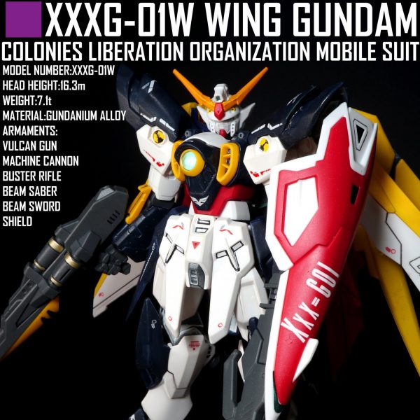 HG ウイングガンダム ORE版