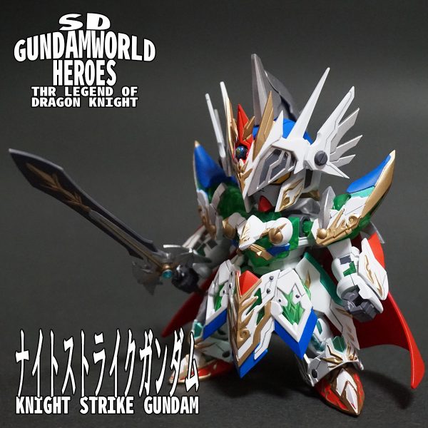 ナイトストライクガンダム