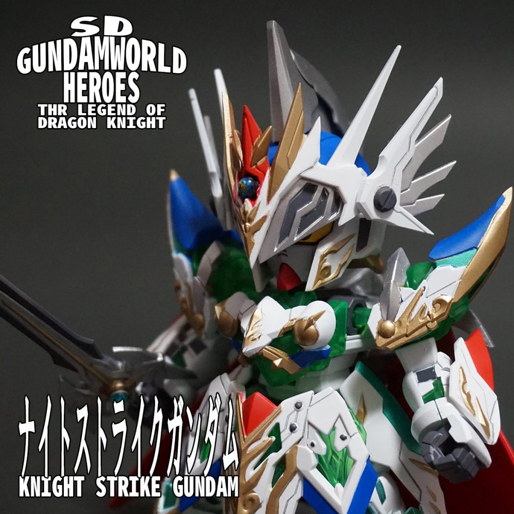 ナイトストライクガンダム–2枚目/制作者：@Under_NM_Design