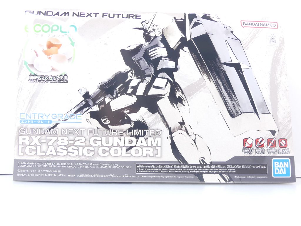 GUNSTAさんいつの間にエントリーグレードカテゴリを設置してたの。筆者です。とはいえ今回は素組みレビュー。ブログとも一部重複しつつ新エコプラのガンダムを解説です。エコプラは「回収したランナー・余剰ランナーをかき集めて黒一色にしたもの」(最近だとリサーキュレーションの黒部分)や「回収ランナーを使ってもう少し色を工夫したもの」(過去投稿済み)、プラスチック代替素材の「LIMEX」(ガンプラでは付録ガンプラくん除き投稿時点で未採用)など多岐にわたります。そんな中、今回のNEXTFUTUREで突如として登場したのが卵殻混合プラスチックであった…