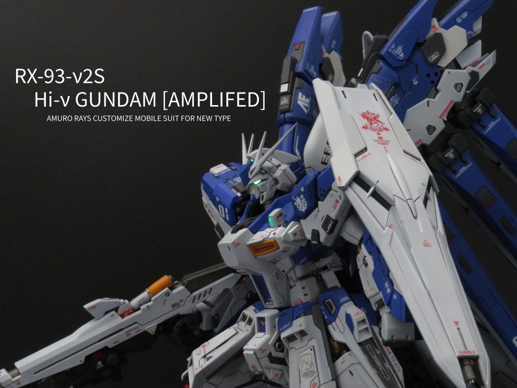 強化型hi Nガンダム 布団大魔王さんのガンプラ作品 Gunsta ガンスタ