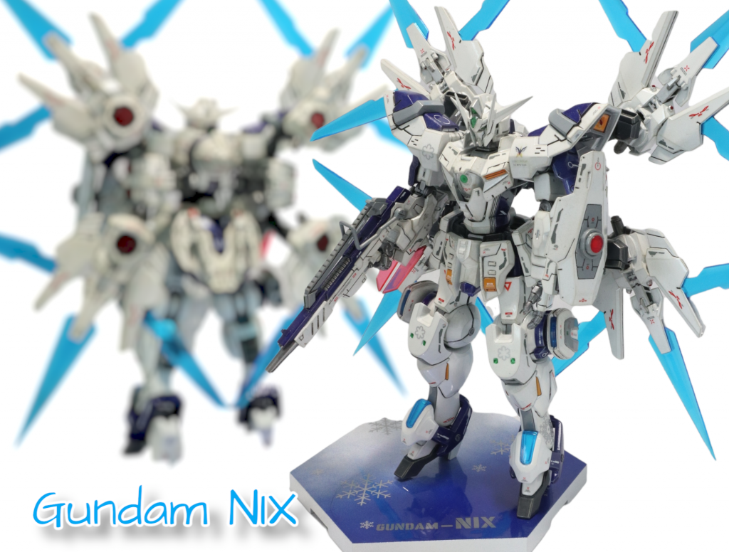 Gundam NIXご覧いただきありがとうございました。塗装が進んで完成に近づくとかなりテンション上がりました。この機体で5周年コンに参加できるのがうれしいですね。