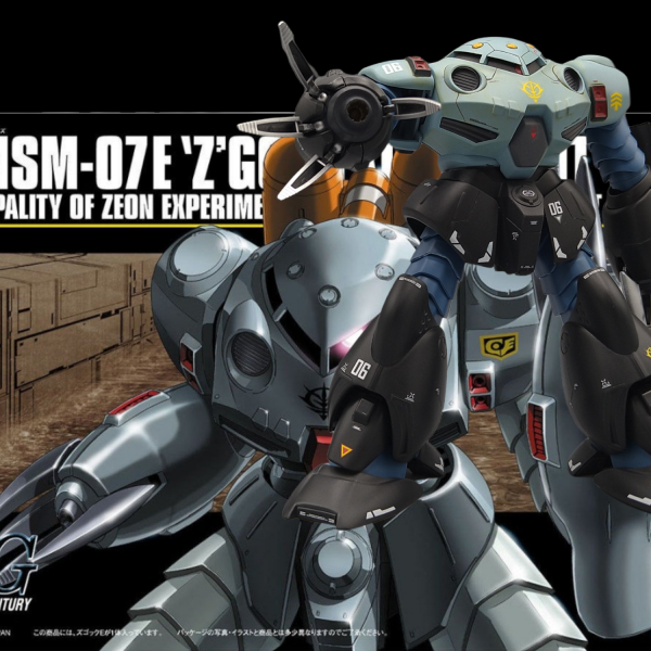 HGUCズゴックE