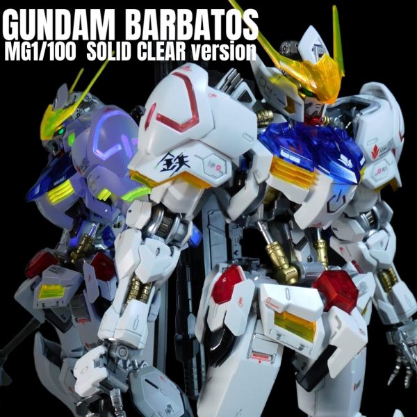 MG 1/100 ガンダムバルバトス ソリッドクリア バルバトス ソリッドクリアー MG 1/100｜tochanさんのガンプラ