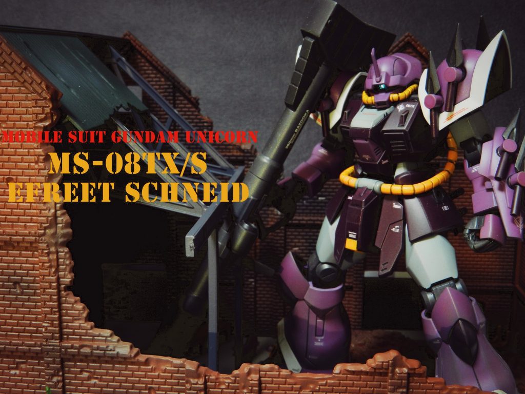 モノアイには、100均のジュエリーパーツを使用しました。トミーテックの「朽ち果てた倉庫」を使用してフィルター加工してみました。イフリートシュナイドは地上用MSなので似合うと思います!!