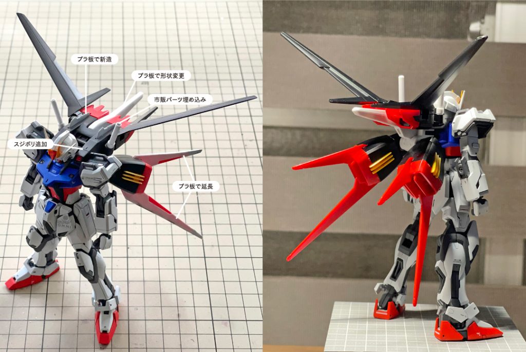 ストライク本体はプラ材を用いての工作はしてなかったのですがストライカーパックはMGリマスター版などのアレンジを意識して部分的に延長や形状変更をしています。