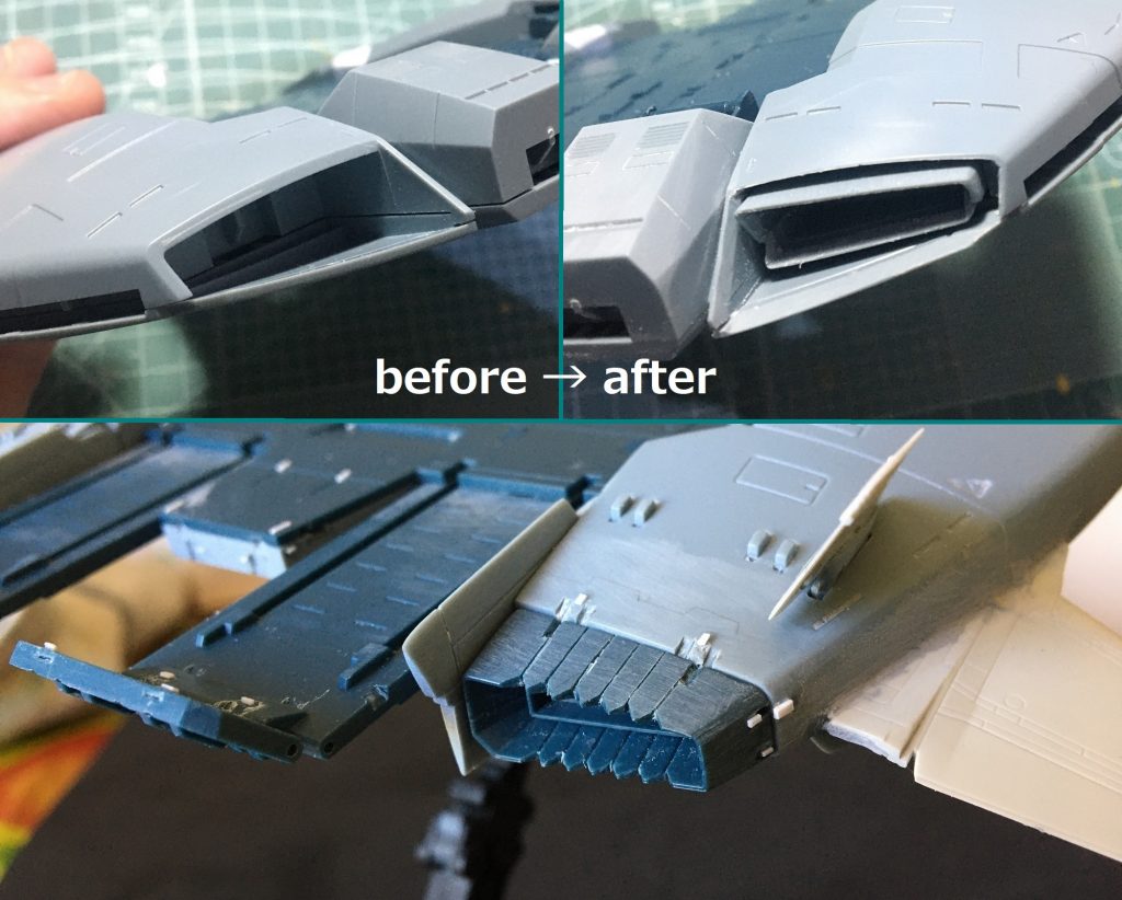 エアインテーク部のbefore&after。推進ノズルは現用ステルス機のトンデモ形状を参考に削り込んでいます。