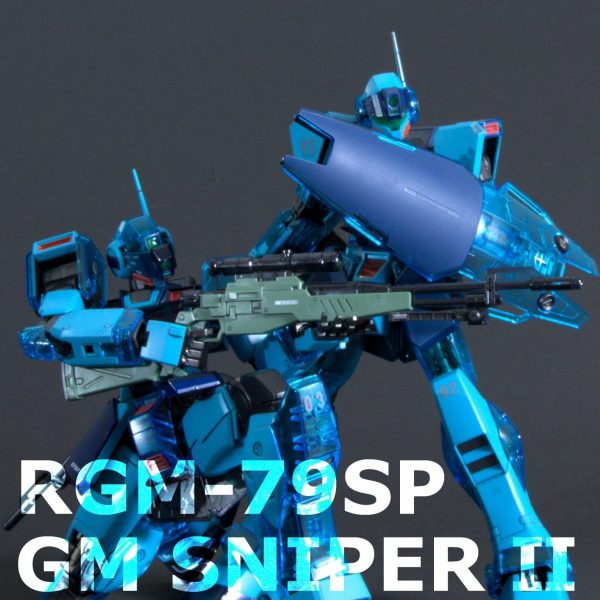 ガンダムベース限定　ジム・スナイパー 2 クリアカラー MG ガンプラ MG 1/100 ジム・スナイパーII[クリアカラー] − 商品情報｜THE