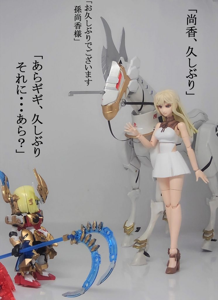 姫騎士風ギギ ＆ 新生バイコーン–2枚目/制作者：TOMSIM