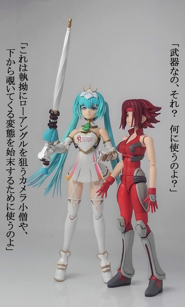 ミク ＆ カレン–6枚目/制作者：TOMSIM