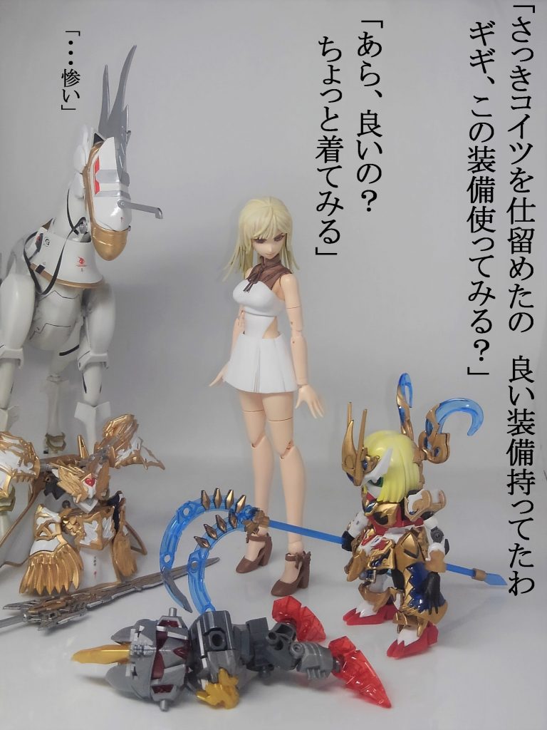 姫騎士風ギギ ＆ 新生バイコーン–6枚目/制作者：TOMSIM