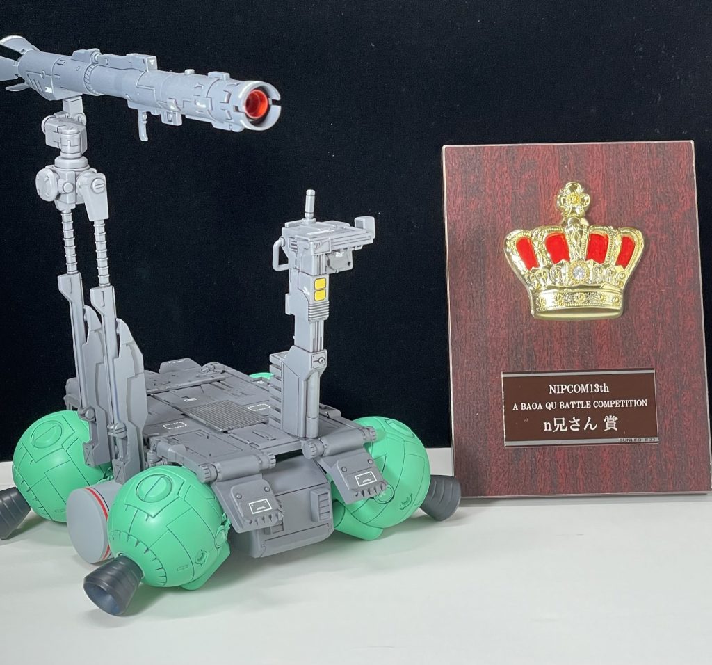 本作は、展示会「第13回ニプコム」のコンテストで入賞できました。ありがとうございました。