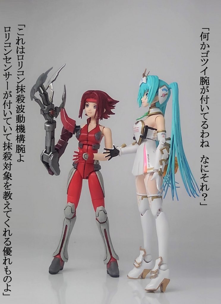 ミク ＆ カレン–2枚目/制作者：TOMSIM