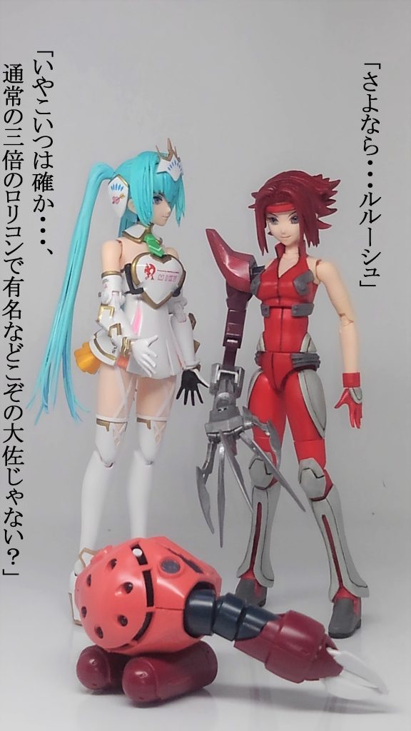 ミク ＆ カレン–7枚目/制作者：TOMSIM