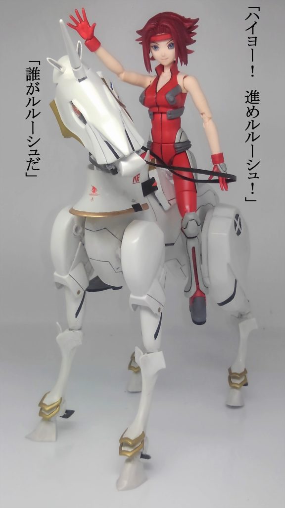 カレンも乗せてみました。