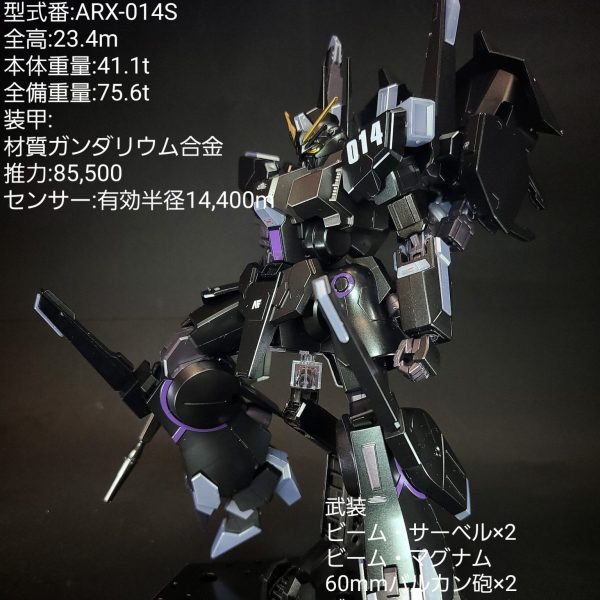 HG　シルヴァバレトサプレッサー