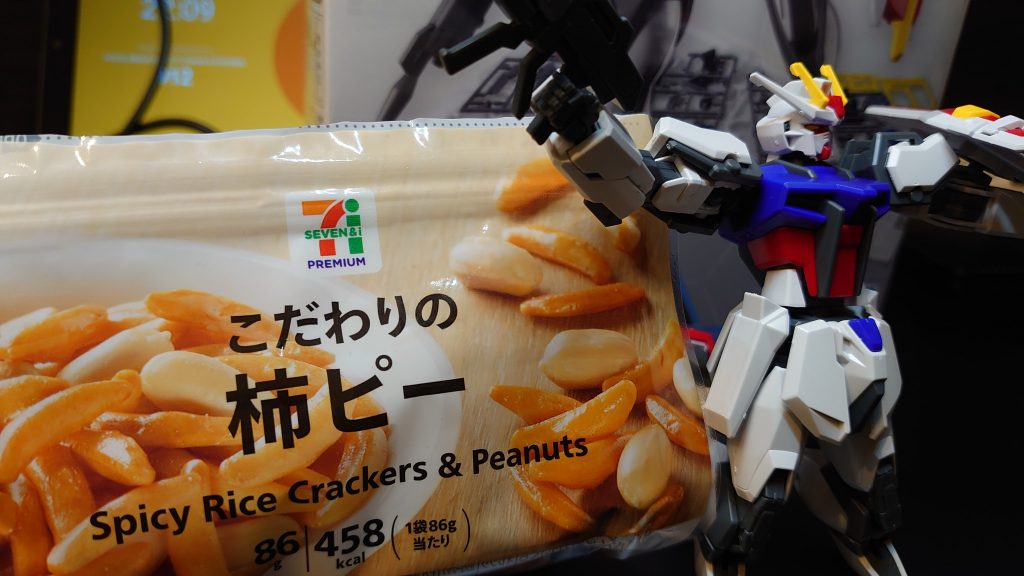 柿ピーには勝てません。