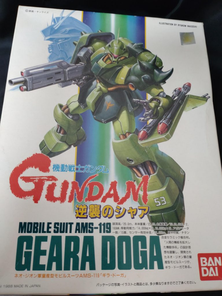 古いキットですね！