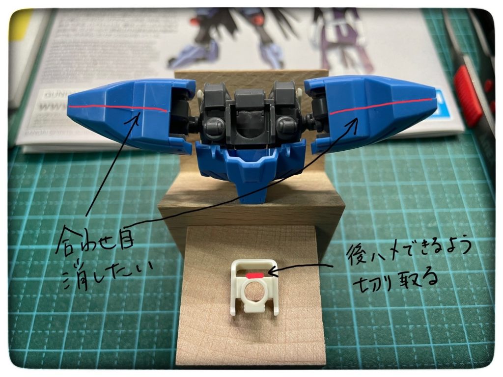 ASW-G-XX ガンダムヴィダール–2枚目/制作者：くわそんP