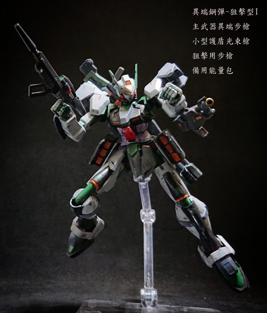 ガンダムアストレイ-スナイパー–2枚目/制作者：katana