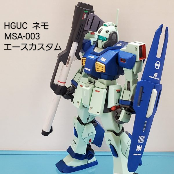 ネモ　HGUC(エースカスタム)