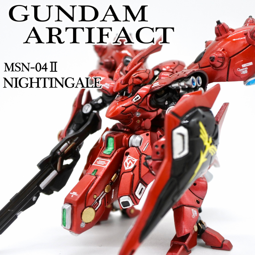 ナイチンゲール アーティファクト第1弾 全塗装品 ナイチンゲール アーティファクト第1弾 全塗装品 - メルカリ