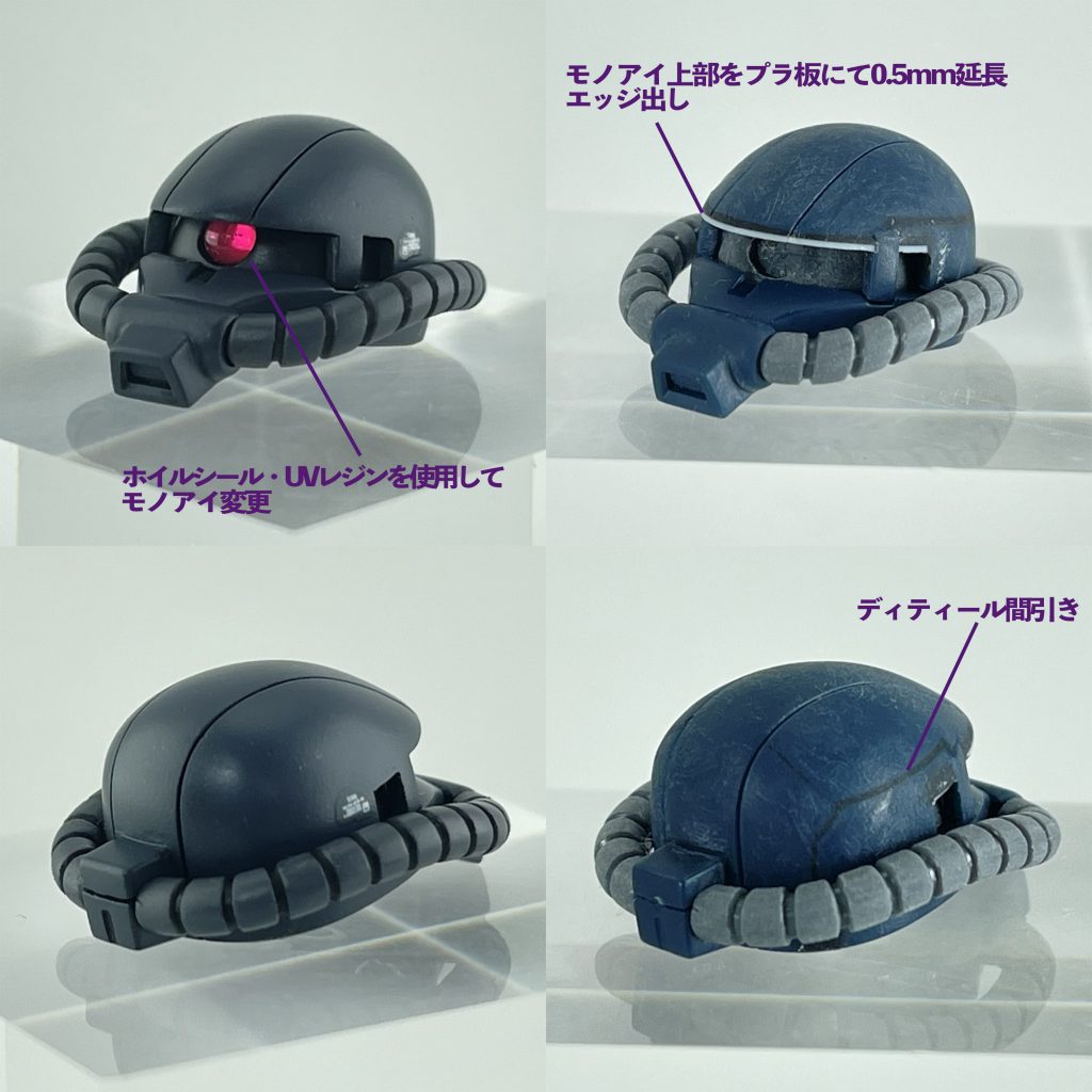 MS-06R-1A 高機動型ザクⅡ マッシュ専用機　–2枚目/制作者：furefure_ror