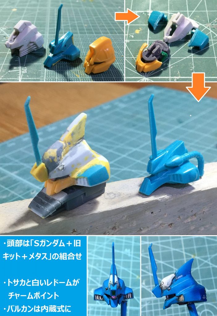 独創的すぎて一歩間違えれば機械獣の頭部デザインをどうカッコよくするか。基本形状にSガンダムを使用して、インコムのスペースをレドームに。アゴ周りにメタスを流用したら、“エゥーゴとの技術交換の成果”っぽくないですか? 頭部バルカンの砲身は、1/144戦闘機のミサイルにピンバイスで穴を開けたものを埋めました。