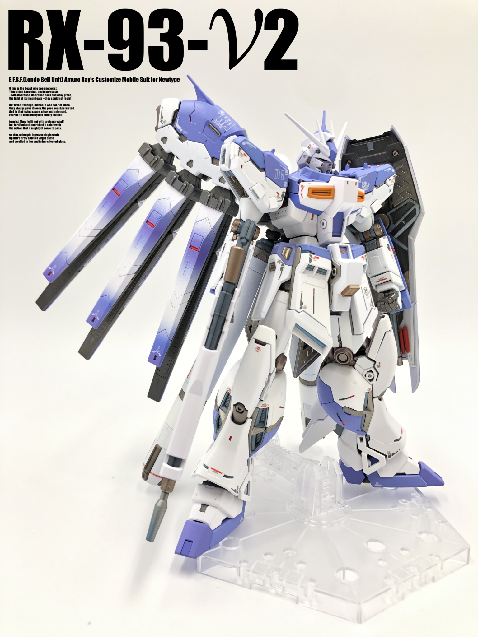 RG Hi-νガンダム｜youxxxxxさんのガンプラ作品｜GUNSTA（ガンスタ）