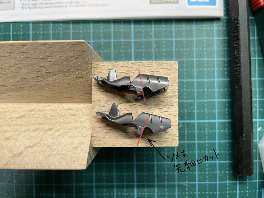 ASW-G-XX ガンダムヴィダール–5枚目/制作者：くわそんP